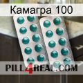 Камагра 100 dapoxetine2